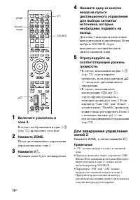 Страница 74