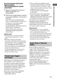Страница 77