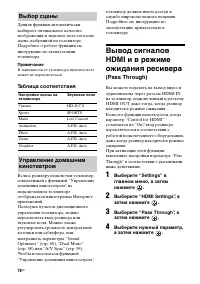 Страница 78