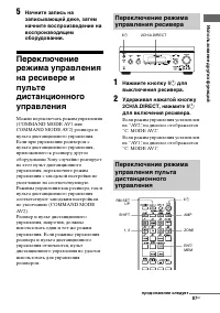 Страница 87
