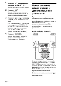 Страница 88
