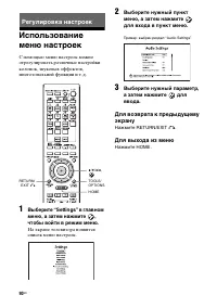Страница 90