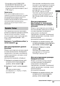 Страница 95