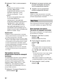 Страница 96