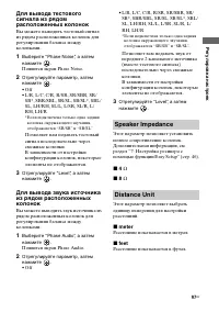 Страница 97