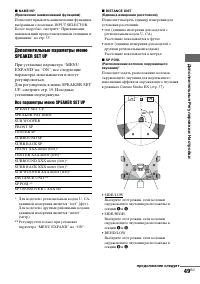 Страница 49