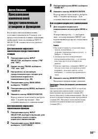 Страница 55