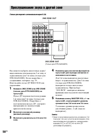 Страница 58