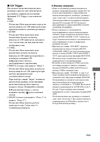 Страница 113