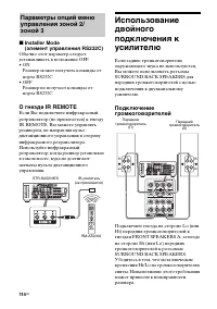 Страница 114
