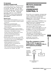 Страница 115