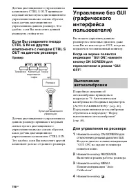 Страница 116