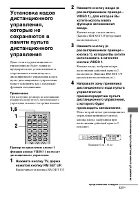 Страница 131