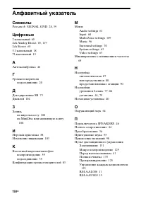 Страница 150