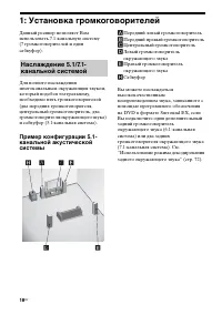 Страница 18