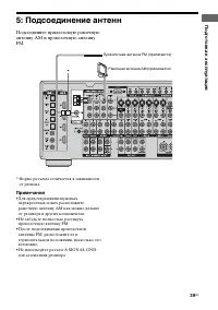 Страница 39