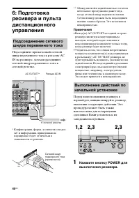 Страница 40