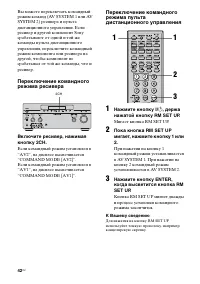 Страница 42