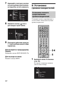 Страница 44