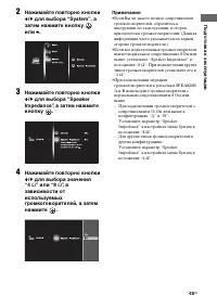Страница 45