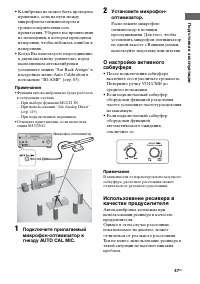 Страница 47