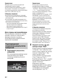 Страница 50