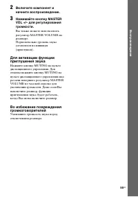 Страница 55