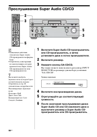 Страница 56