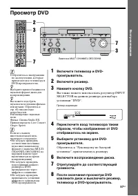 Страница 57
