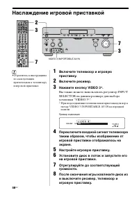 Страница 58