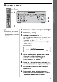 Страница 59