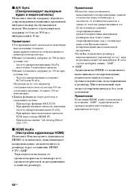 Страница 62
