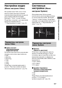 Страница 63