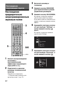Страница 64