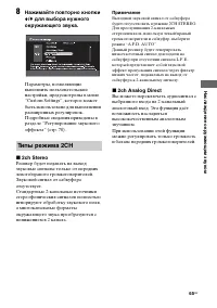 Страница 65