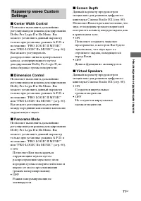 Страница 71