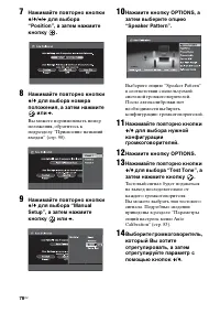 Страница 78
