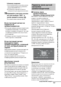 Страница 79