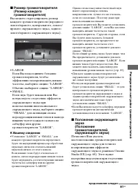 Страница 81