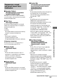 Страница 83