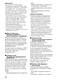 Страница 84