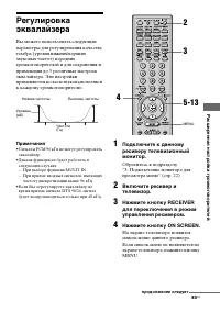 Страница 85