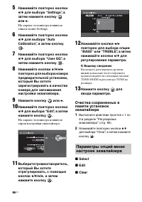 Страница 86