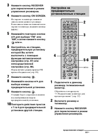 Страница 91
