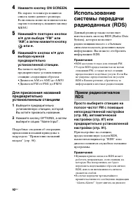 Страница 92