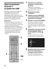 Страница 96