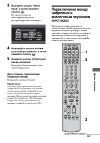 Страница 99