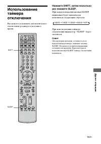 Страница 117