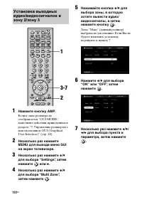 Страница 122