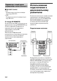 Страница 124